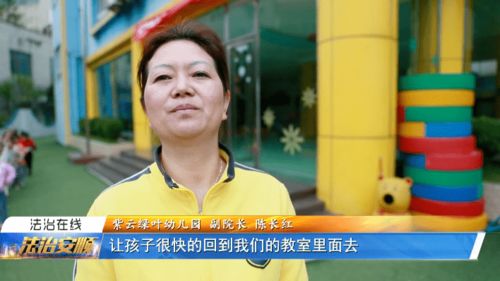 防爆叉 盾牌齊上陣 紫云這所幼兒園是在干啥子