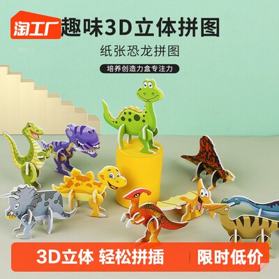 當(dāng)前網(wǎng)購(gòu)流行產(chǎn)品