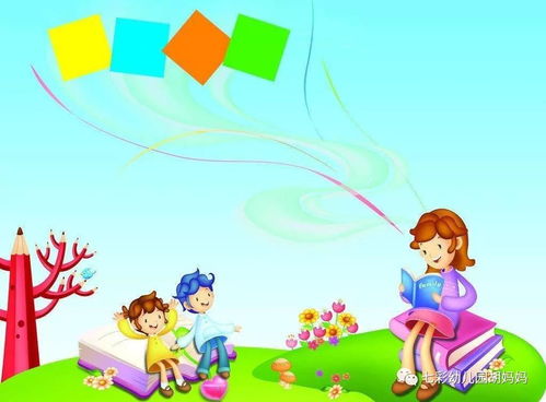 七彩幼兒園入學(xué)注意事項