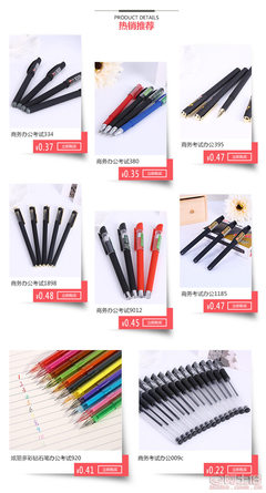 【今晟廠家直銷6888可愛學(xué)生笑臉橡皮檫幼兒園兒童表情鉛筆擦6888笑臉4個(gè)/小包144個(gè)/盒】義烏市升平文具用品商行 - 產(chǎn)品庫