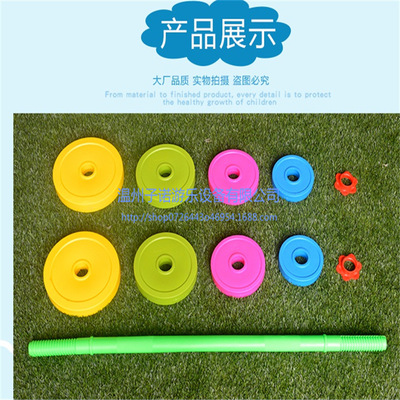 廠家貨源感統(tǒng)訓(xùn)練器材幼兒園早教親子玩具舉重器塑料杠鈴組裝平衡