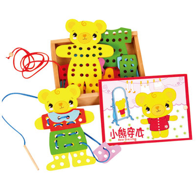 七色花幼教益智幼兒園早教穿編游戲穿線板木制小熊穿衣 - 360購物