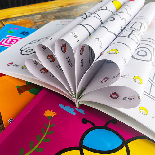 兒童畫畫本幼兒園涂色繪本2 3 6歲寶寶啟蒙涂鴉圖畫繪畫書填色本