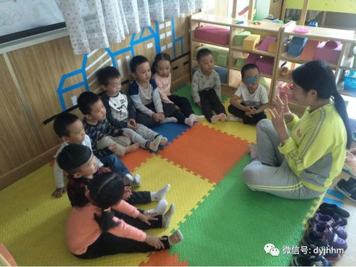 愛(ài)上幼兒園