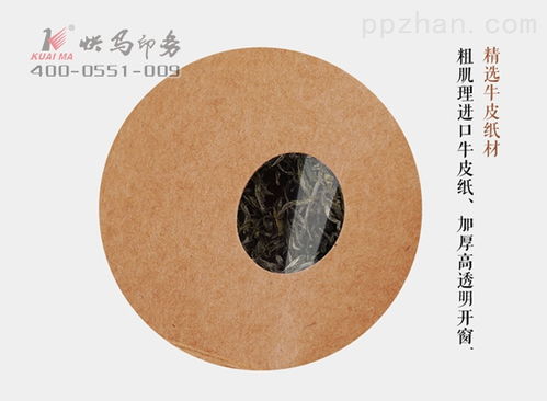 食品牛皮紙袋印刷廠