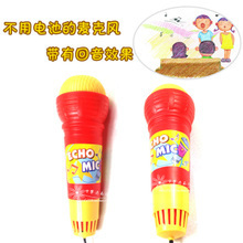 【回聲話筒】最新最全回聲話筒 產(chǎn)品參考信息