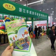 鄭州北方環球展覽展示公司 供應產品