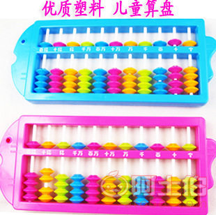 【小魚兒童學(xué)習(xí)算盤批發(fā)-小學(xué)生文具學(xué)習(xí)文化用品幼兒園ri珠心算義烏5878】 - 產(chǎn)品庫(kù) - 邵東縣兩市塘辦事處佳美百貨商行