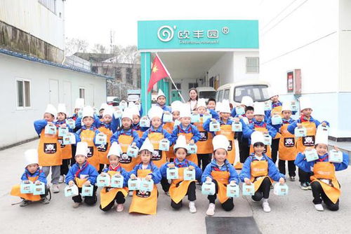 安康高新四小留守兒童走進食品廠體驗 甜蜜的事業