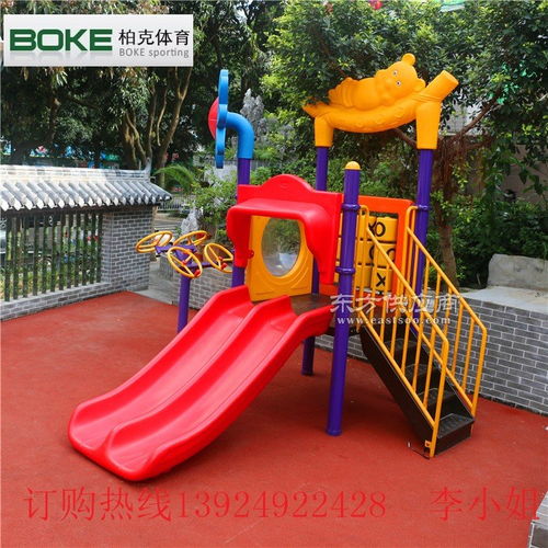 多功能滑梯組合 廠家熱銷價 供應大型幼兒園滑梯組合圖片