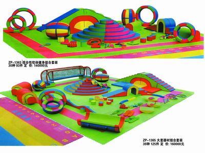 泰安市文鵬玩具廠 專業打造優質幼兒園玩具