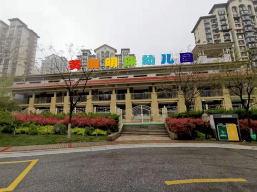 煙臺又一所公辦幼兒園即將開園，助力學前教育高質量發展